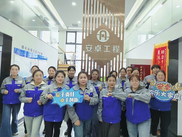 公司新聞 |超燃！2024年甘肅安卓舉行第八屆健步走活動(dòng)啟動(dòng)儀式